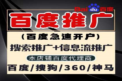 短视频平台信息流广告的创意制作与效果评估